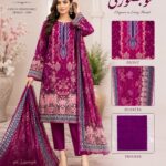 Zam Zam থ্রি-পিস মাত্র 550 টাকা