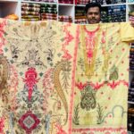 প্রিমিয়াম থ্রি-পিস মাত্র 550 টাকায়